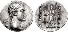 Coin of the Bactrian king Agathokles.jpg