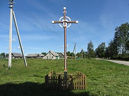 Dainava, Lithuania - panoramio (7).jpg