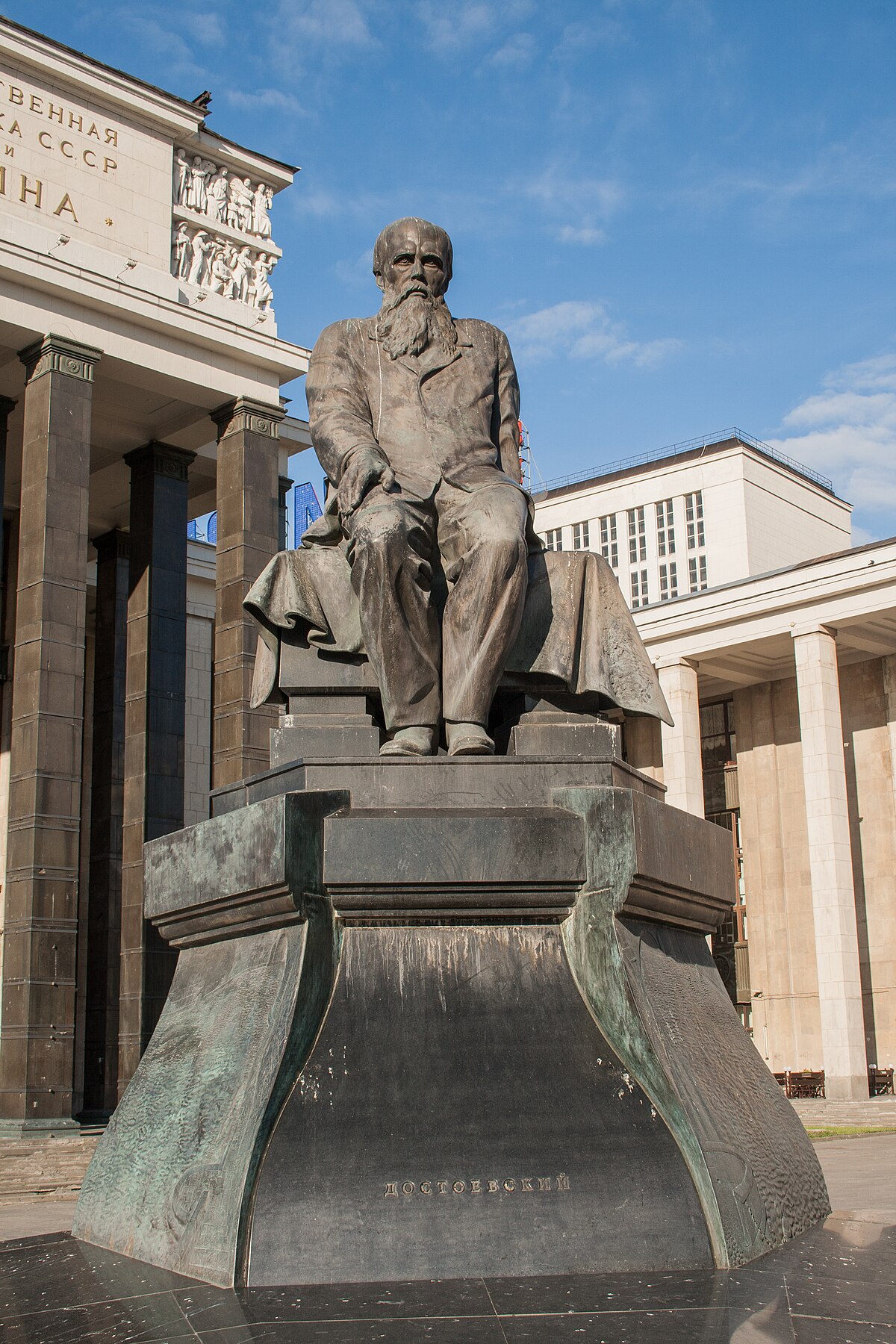 Достоевский в москве