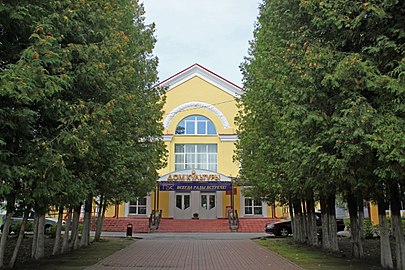 Haus der Kultur