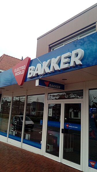 File:Electro World Bakker, Stadskanaal (2020) 10.jpg