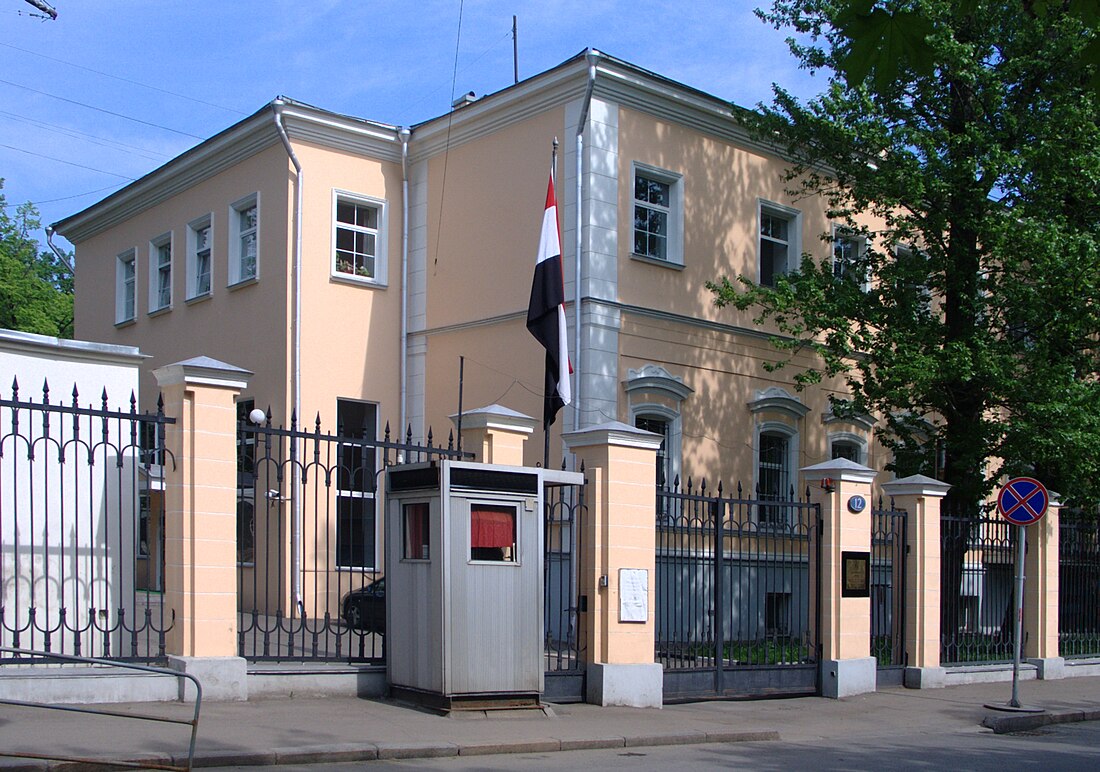 Embassy of Egypt, Moscow