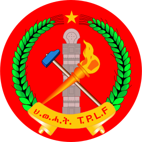 Emblem Of Tigray People's Liberation Front.svg