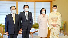 Emperor Naruhito and Empress Masako with Bongbong and Liza Marcos 1.jpg