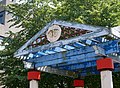 Structure outside the Orchard Theatre in Dartford.