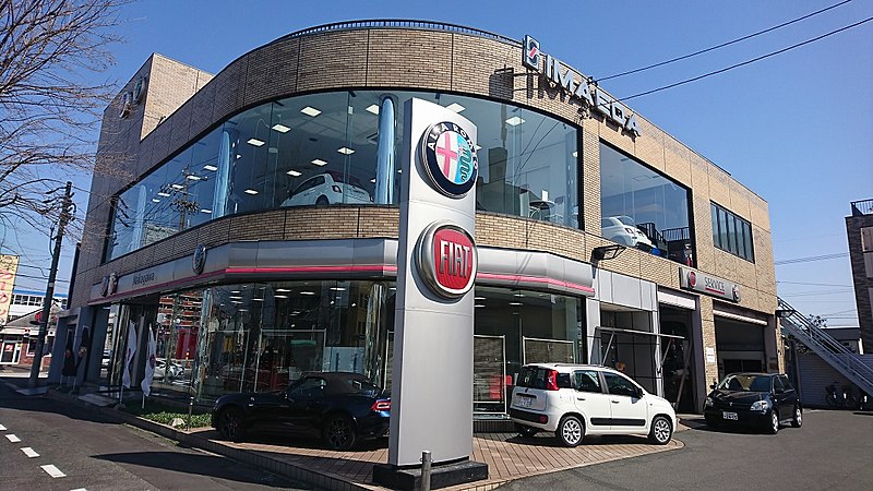 File:Fiat and alfaromeo japan dealership.jpg