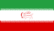 Миниатюра для Файл:Flag of Iran (Democratic).svg