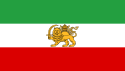 Pehlevi İranı bayrağı