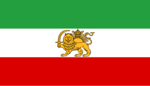 Flag of Iran before 1979 Revolution.svg