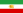 Flag of Iran before 1979 Revolution.svg