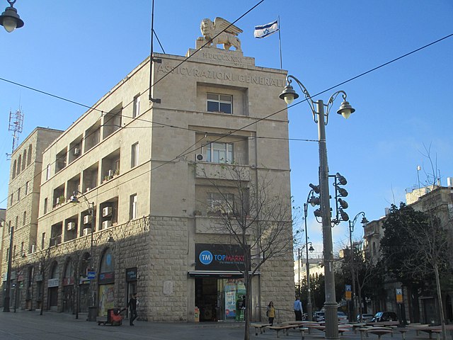 Generali Building houses the offices of the Jerusalem District Administration