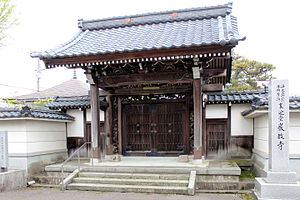 厳教寺