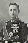 Prince Naruhisa Kitashirakawa HIH Prince Kitashirakawa Naruhisa.jpg