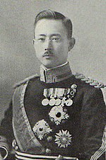150px HIH Prince Kitashirakawa Naruhisa