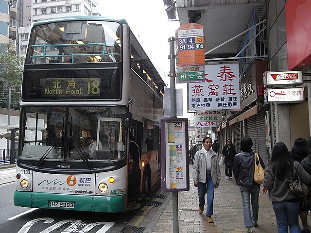 File:HK Des Voeux Road West 修打蘭街Sutherland Street FirstBus 
