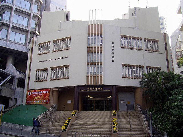 The headquarters of HKFA in Ho Man Tin.