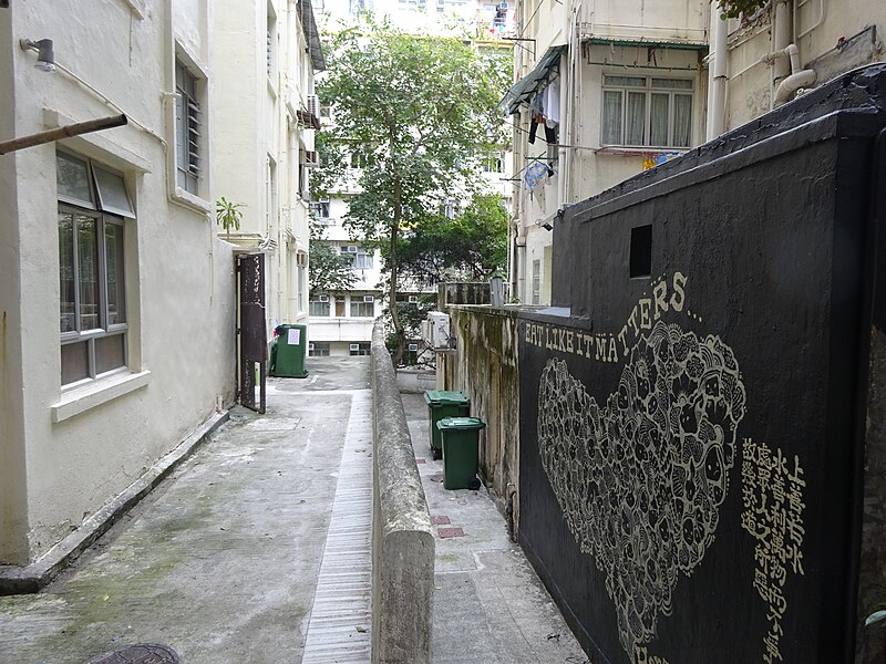 File:HK Sheung Wan 上環 磅巷 Pound Lane wall graffiti heart Feb-2016 (1).JPG