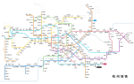 Thumbnail for List of Hangzhou Metro stations