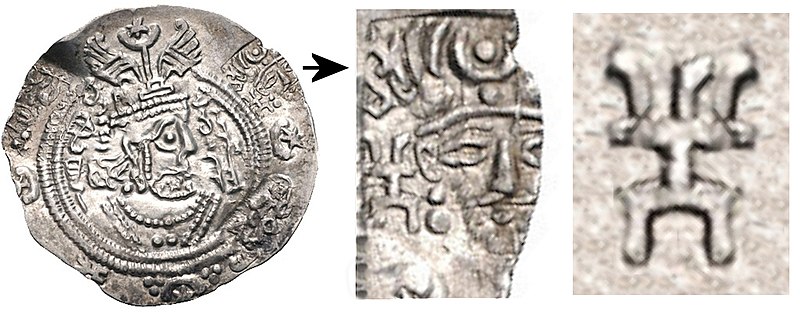 File:Hephthalites. Circa 700 CE. With crowned facing head and tamgha.jpg