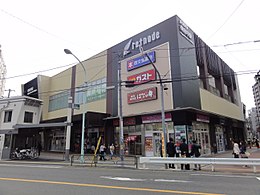 Gare Higashi-fuchu nord 20111030.jpg