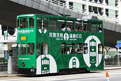 Hong Kong Tramways