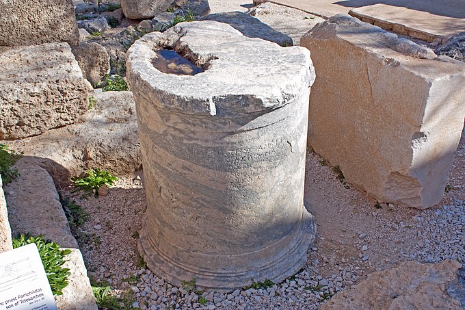 Inscribed artifact near exedra of Pamphilidas on acropolis of Lindos
