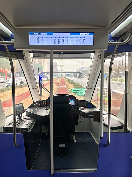 File:Inside the Chengdu Tram Line 2 Train-1.jpg