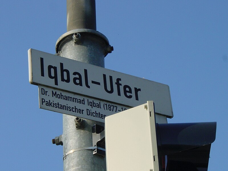 File:Iqbal Street in Heidelberg Germany.jpg