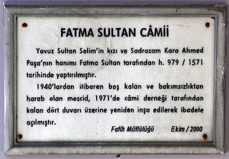 Fatma_Sultan_(con_của_Selim_I)