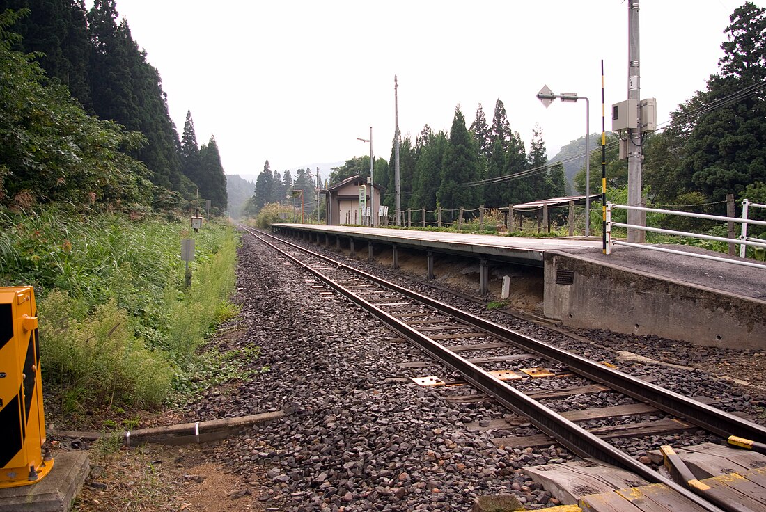 Komatsukawa Station