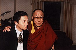 Jamling Tenzing Norgay with Dalai Lama Jamling with HH Dalai Lama.jpg