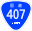 Japanese National Route Sign 0407.svg