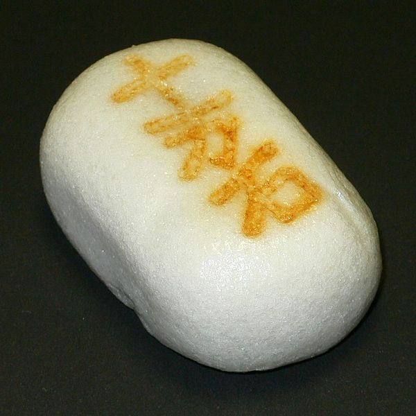 File:Jumangoku-Manju 01.jpg