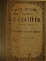 Миниатюра для версии от 18:51, 30 ноября 2009