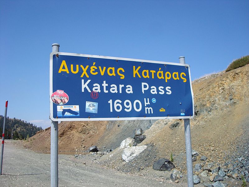 File:Katara Pass 1.JPG