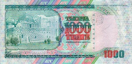 Tập_tin:KazakhstanPnew-1000Tenge-2000(2001)-donatedoy_b.jpg