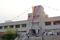 King George V School Front Facade 2004.jpg