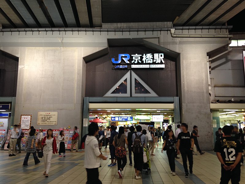 File:Kyobashi Station (JR) 20150919.jpg