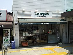 ベーカリー＆カフェ ルパ めじろ台店（1995年4月開店、2019年6月30日閉店）