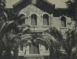 Lebanese School of Fine Arts - 1947.png