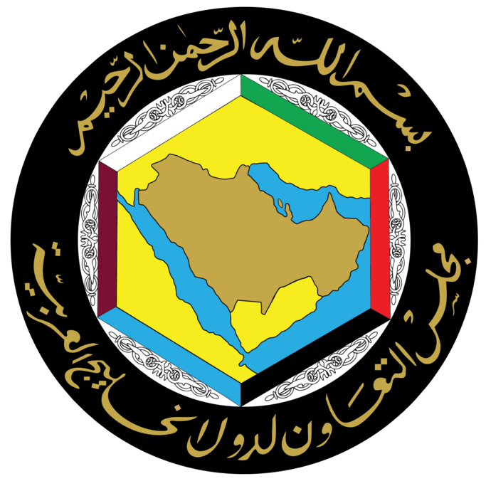 ملف Logo Gcc Png ويكيبيديا