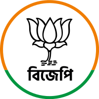 Logo of the West Bengal state unit of Bharatiya Janata Party.svg