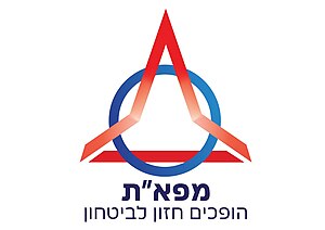 המנהל למחקר ולפיתוח אמצעי לחימה ותשתית טכנולוגית