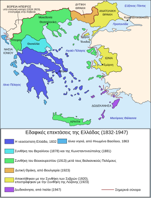 Ιστορία Της Νεότερης Ελλάδας