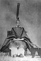 束帯姿の明治天皇（1872年）