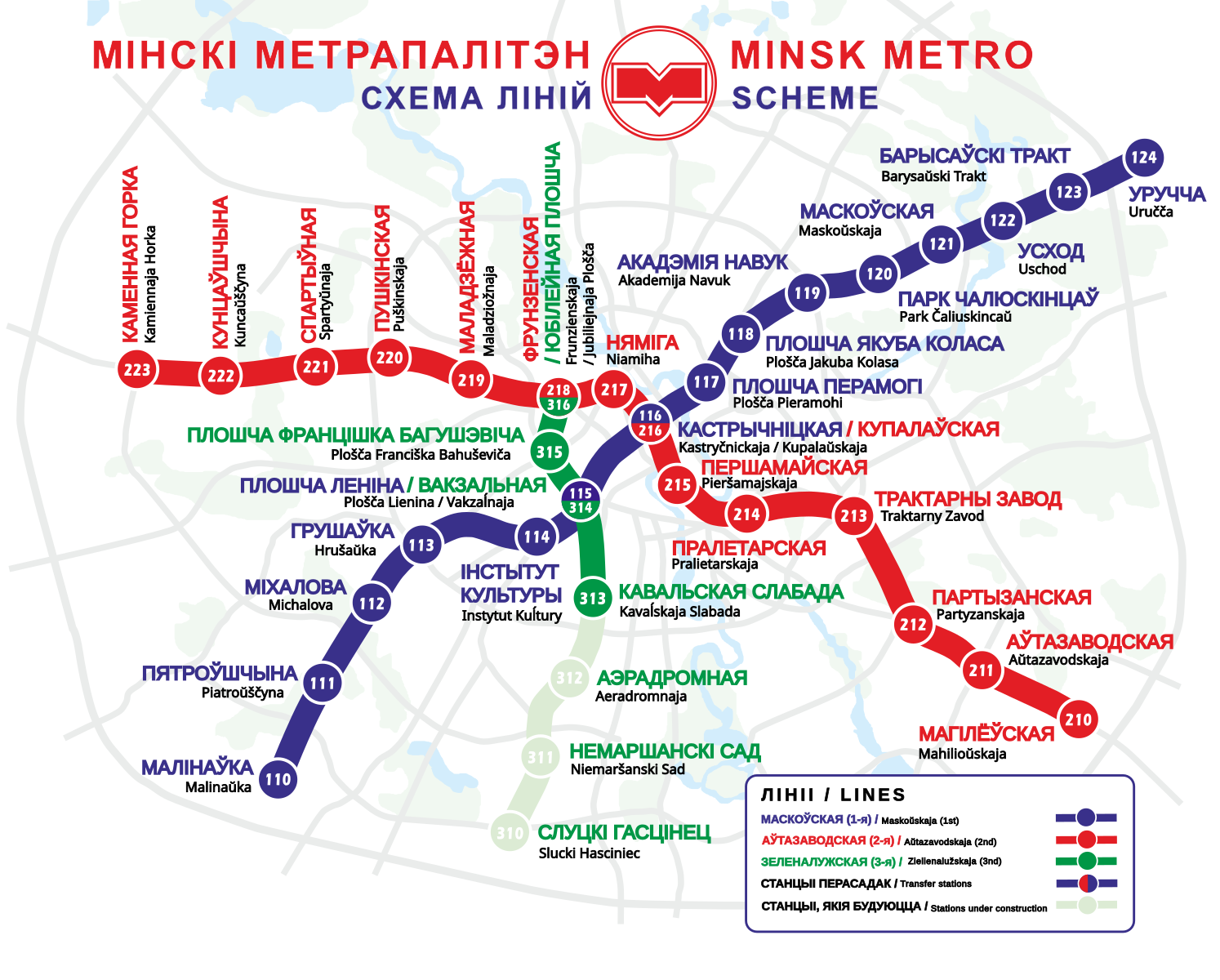 Схема линий минского метро