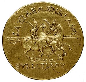 Monnaie de Bactriane, Eucratide I, face.jpg