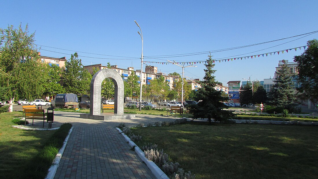 File:Monument in the center of Abinsk. August 2014. - Монумент в центре Абинска. Август 2014. - panoramio.jpg