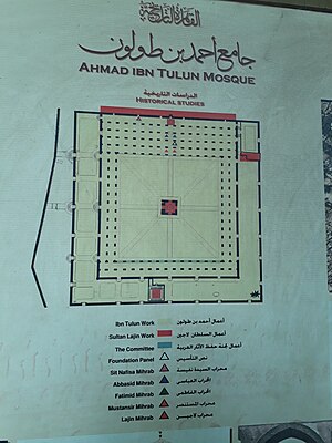 Mosque of Ibn Tulun Map 01.jpg