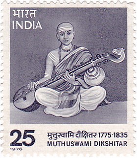 Muthuswami Dikshitar 1976 stamp of India.jpg